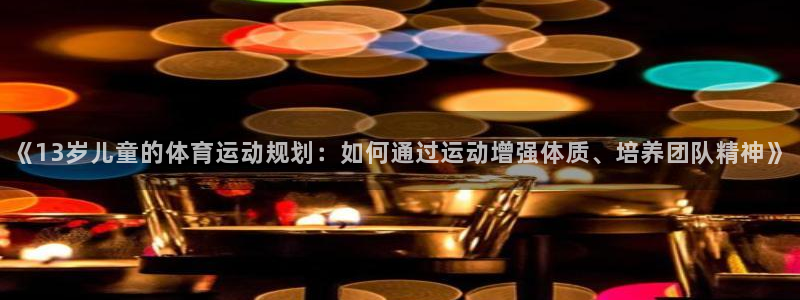 3377体育
