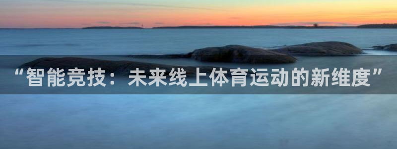 3377体育是正规平台吗
