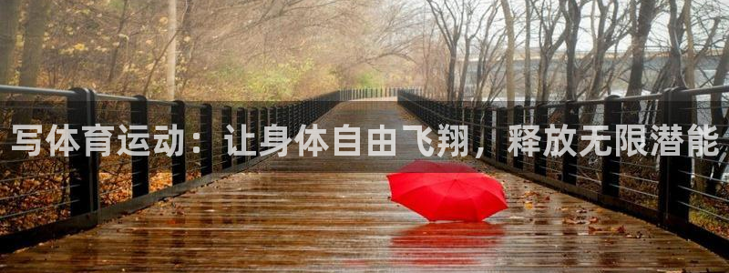 3377体育官方app下载