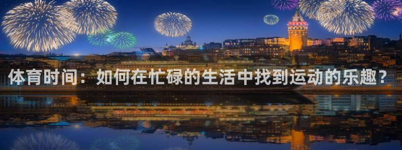 3377体育com