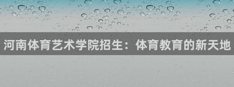 3377体育中国官方网站入口