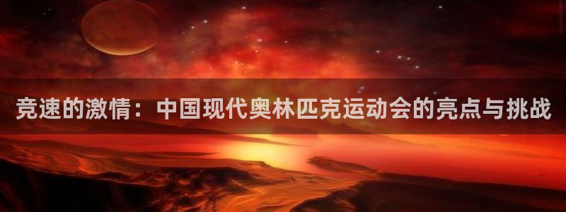 3377体育app官网下载地址