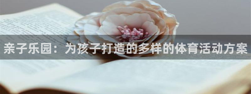 3377体育app官网下载地址