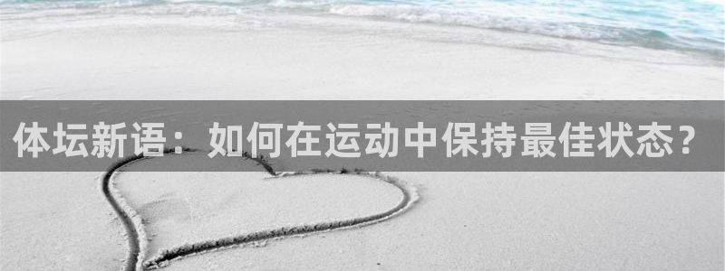 3377体育靠谱吗