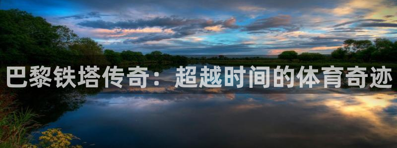 3377体育是正规的吗